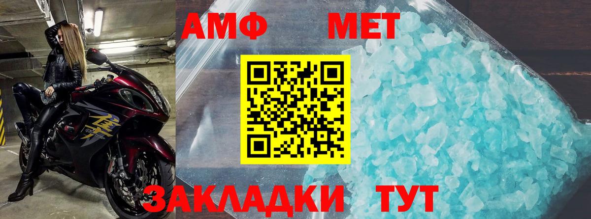 Амфетамин 97% Можга