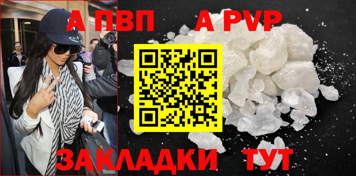 A PVP СК Можга