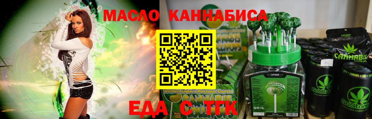 Canna-Cookies конопля  Вход с VPN  Можга 