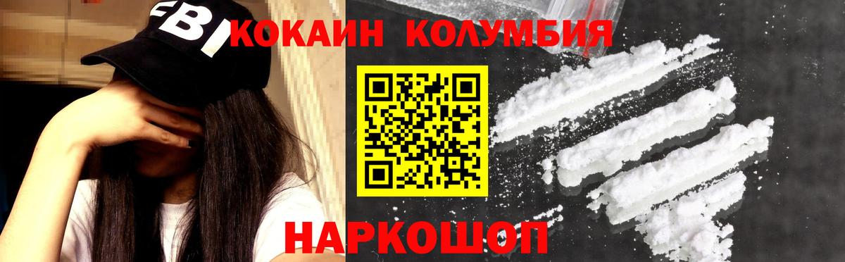 КОКАИН 98% Можга