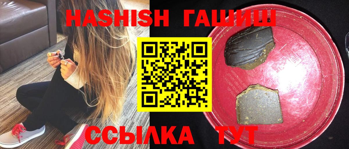 Можга  как найти наркотики  Гашиш хэш  Вход с VPN  ГАШИШ хэш 