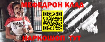 mdma Ставрополь