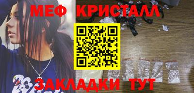 mdma Ставрополь