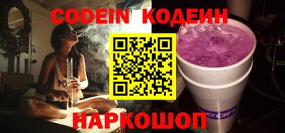 кокаин колумбия Среднеуральск