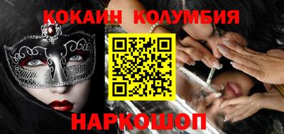 mdma Ставрополь