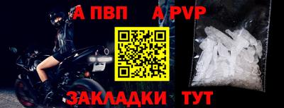 mdma Ставрополь