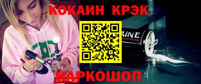 синтетический гашиш Старая Купавна