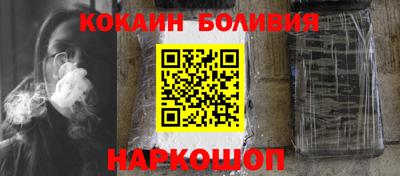 кокаин колумбия Среднеуральск