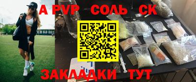 синтетический гашиш Старая Купавна