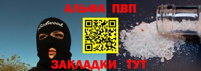 mdma Ставрополь