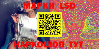 синтетический гашиш Старая Купавна