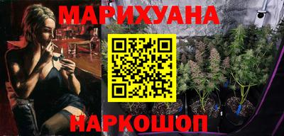 синтетический гашиш Старая Купавна