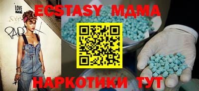 mdma Ставрополь