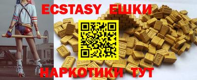 mdma Ставрополь