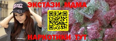 синтетический гашиш Старая Купавна