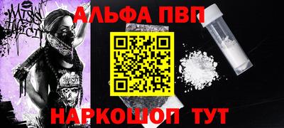 mdma Ставрополь