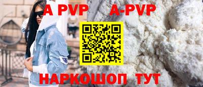 mdma Ставрополь