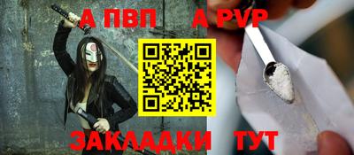 индика Татарск