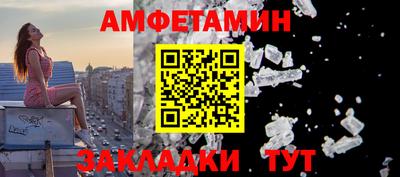 синтетический гашиш Старая Купавна