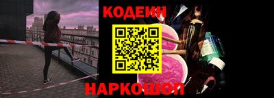 синтетический гашиш Старая Купавна