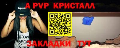 синтетический гашиш Старая Купавна