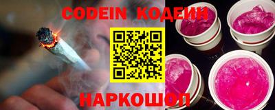 синтетический гашиш Старая Купавна