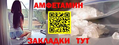 синтетический гашиш Старая Купавна