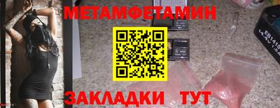 тгк Тара
