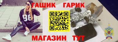 синтетический гашиш Старая Купавна