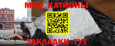 mdma Ставрополь