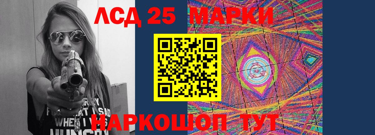 ЛСД экстази кислота Можга
