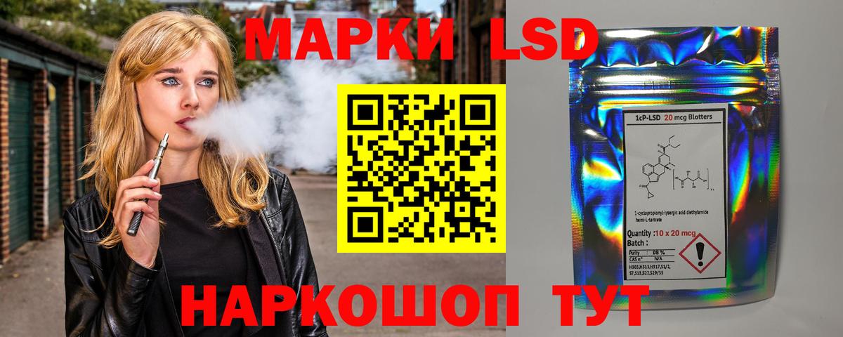 Лсд 25 экстази ecstasy  Вход с VPN  LSD-25 экстази  Можга 