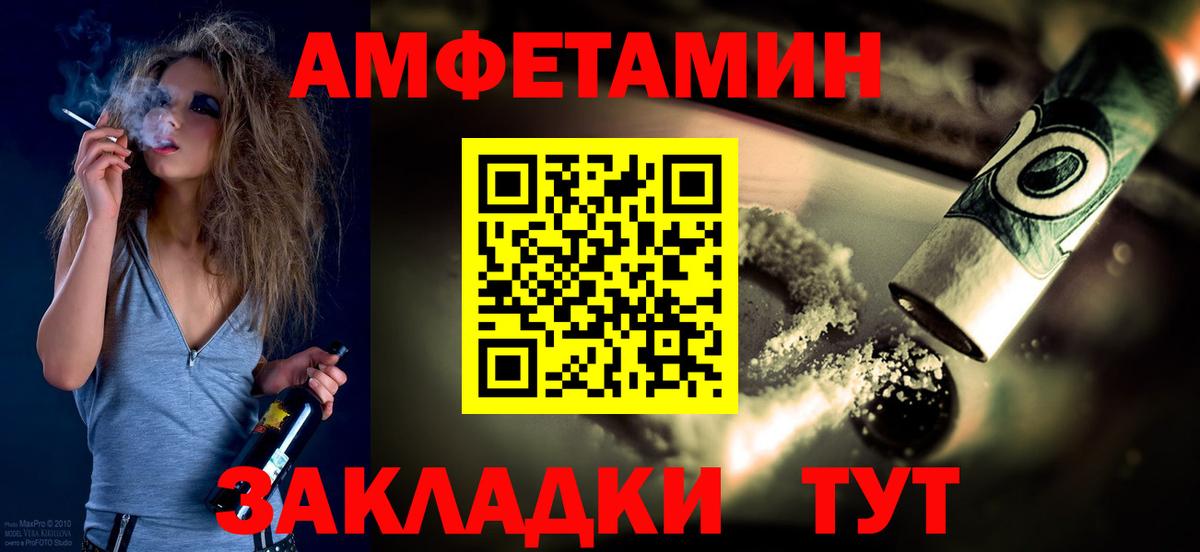 МЕТАМФЕТАМИН Декстрометамфетамин 99.9% Можга