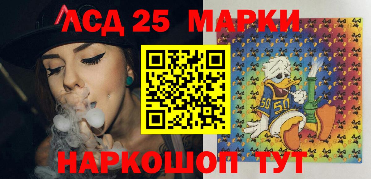 Марки N-bome 1500мкг Можга
