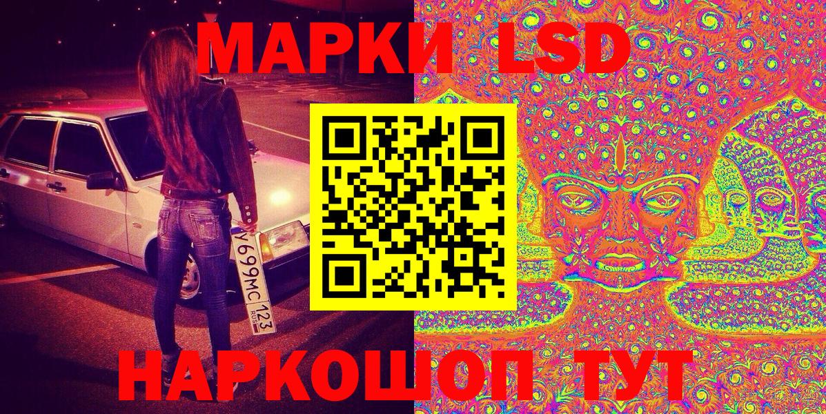 Марки NBOMe  Вход с VPN  Наркотические марки 1500мкг  Можга  Наркотические марки 1500мкг 