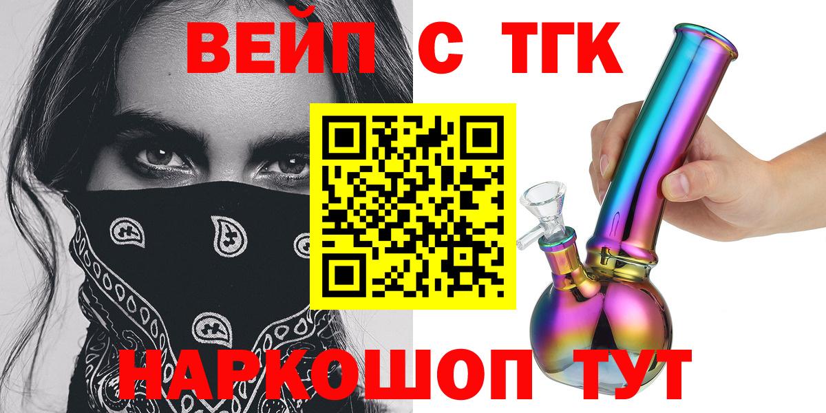 ТГК концентрат Можга
