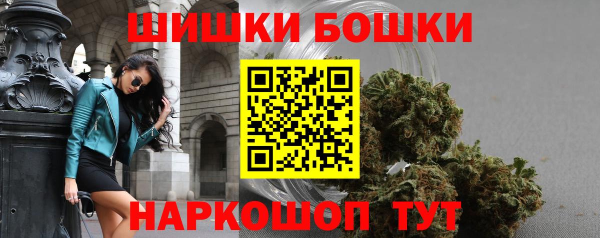 МАРИХУАНА VHQ  Конопля OG Kush  Можга  Вход с VPN 